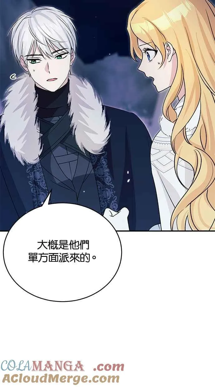 第59话 第4页