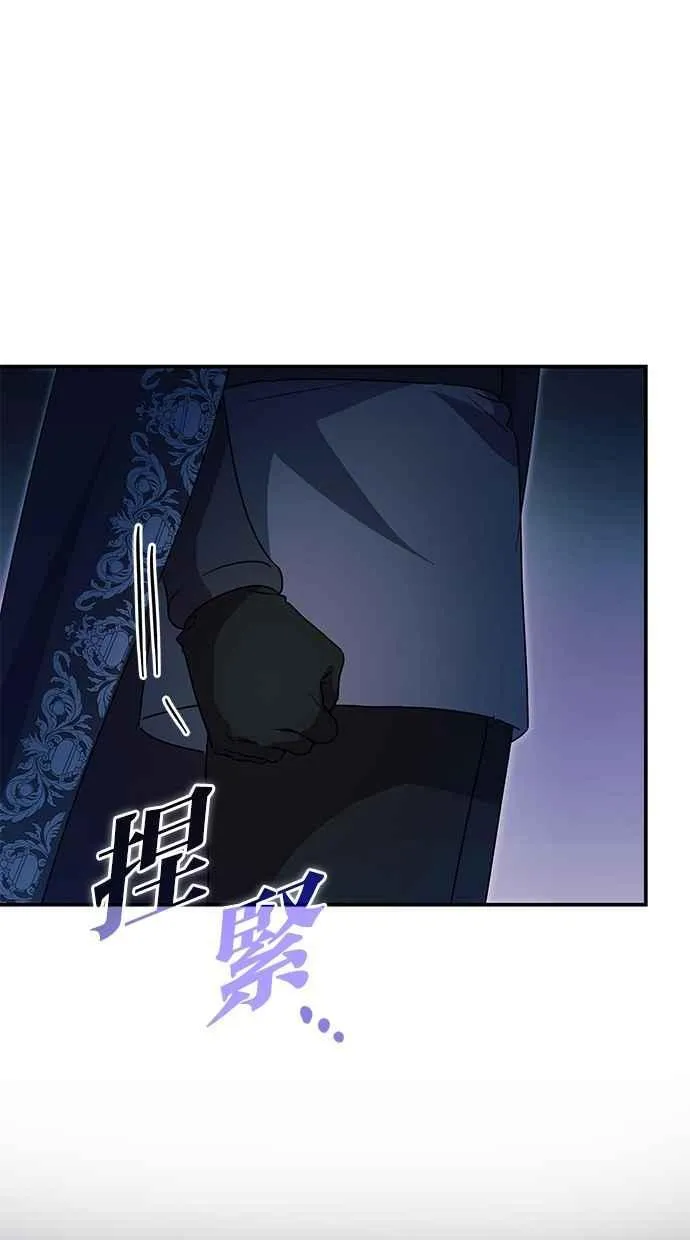 第59话 第9页