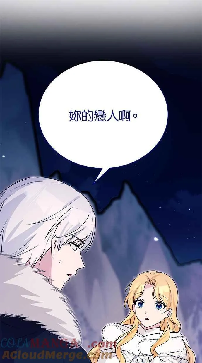 第59话 第10页