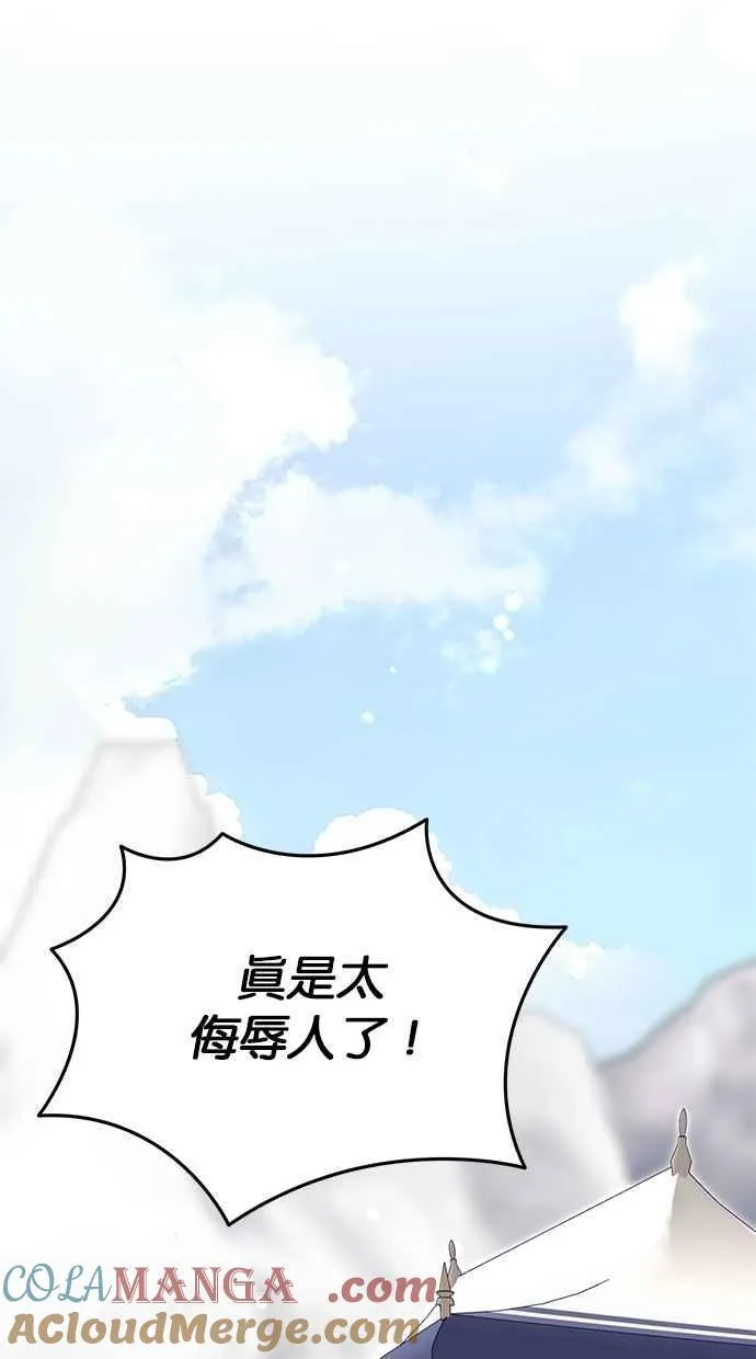 第59话 第13页