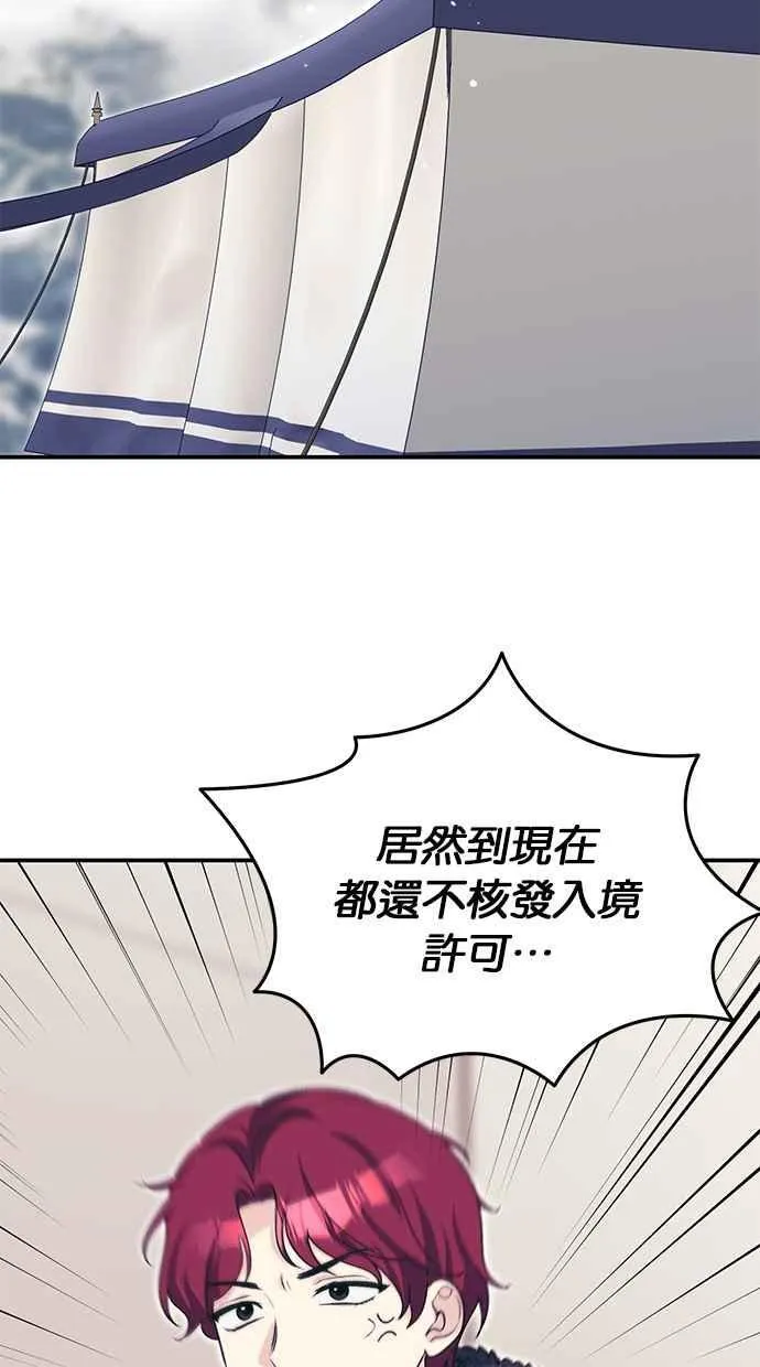 第59话 第14页
