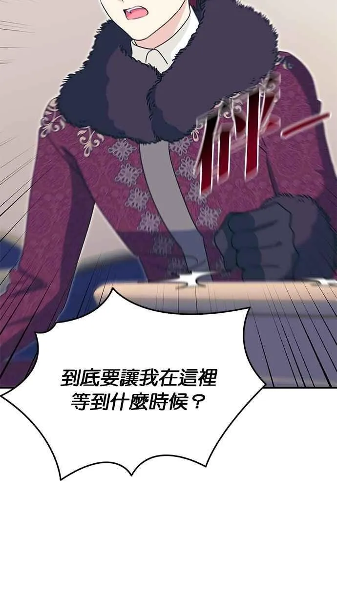 第59话 第15页