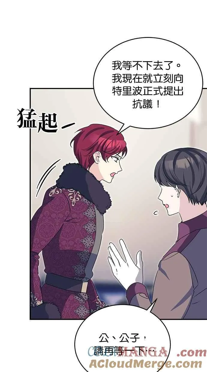 第59话 第16页