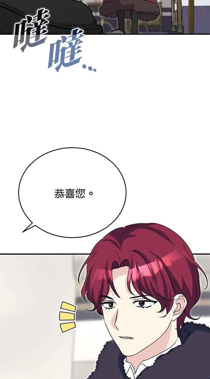 第59话 第18页