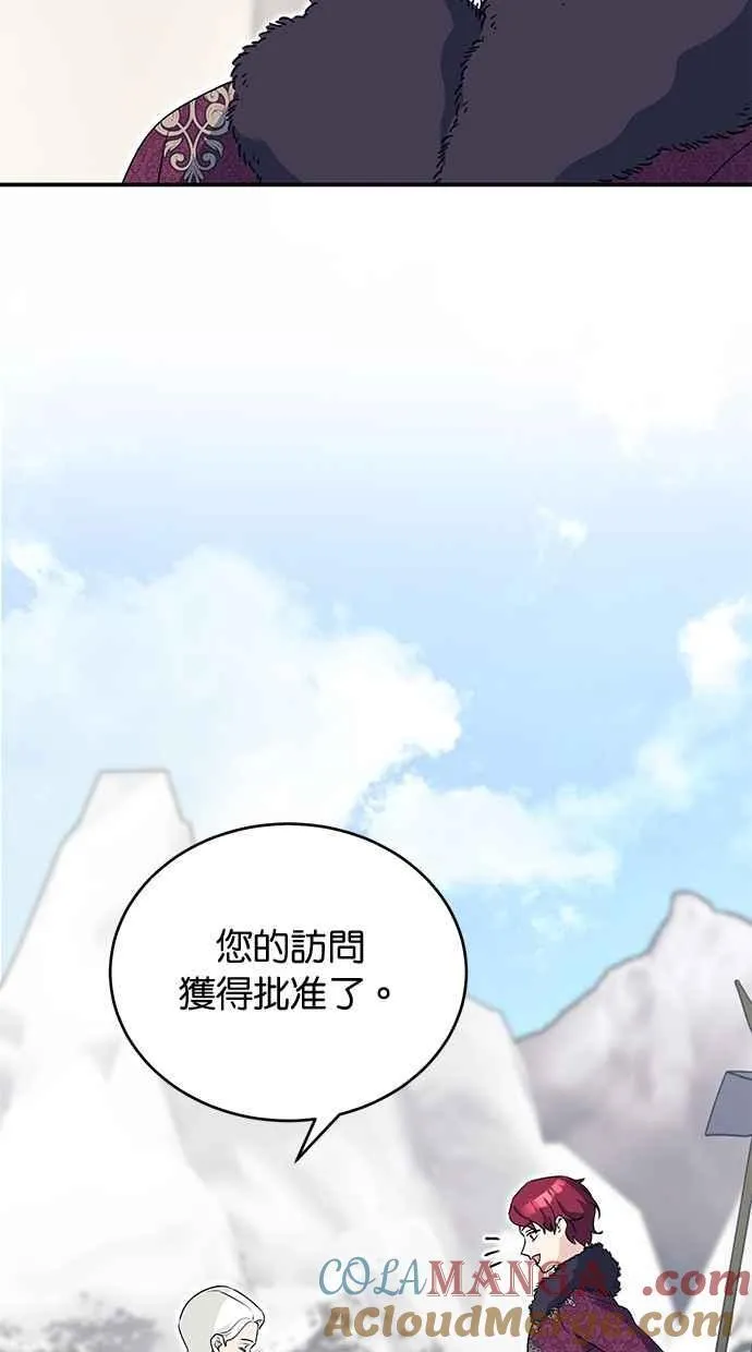 第59话 第19页