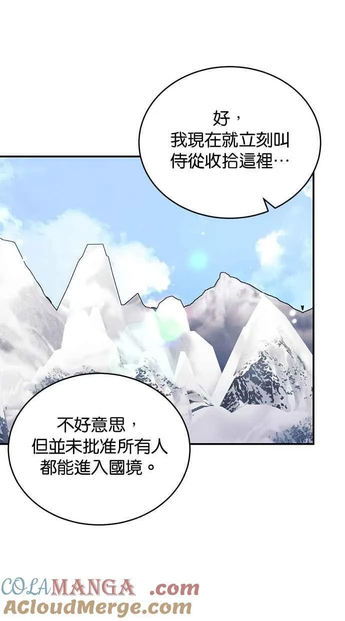 第59话 第22页