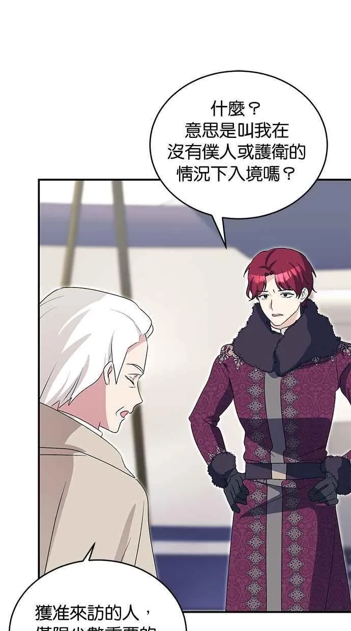 第59话 第23页