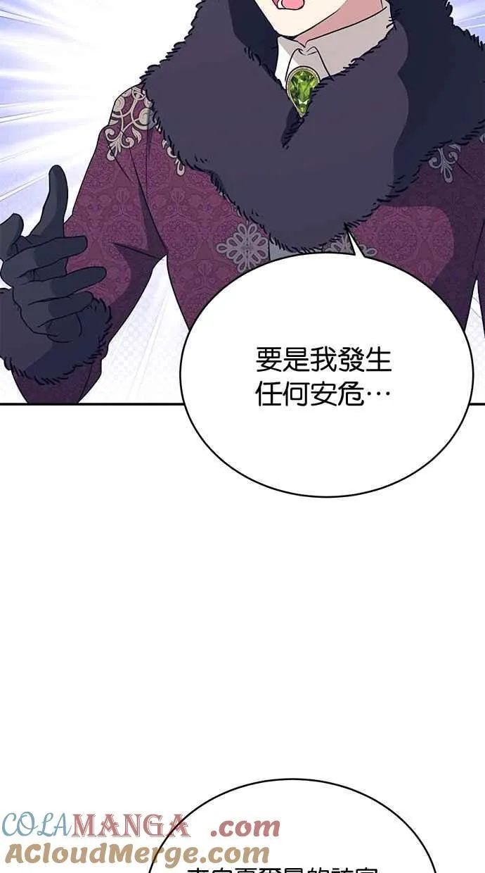 第59话 第25页