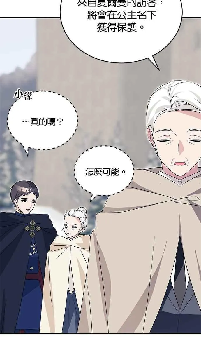 第59话 第26页