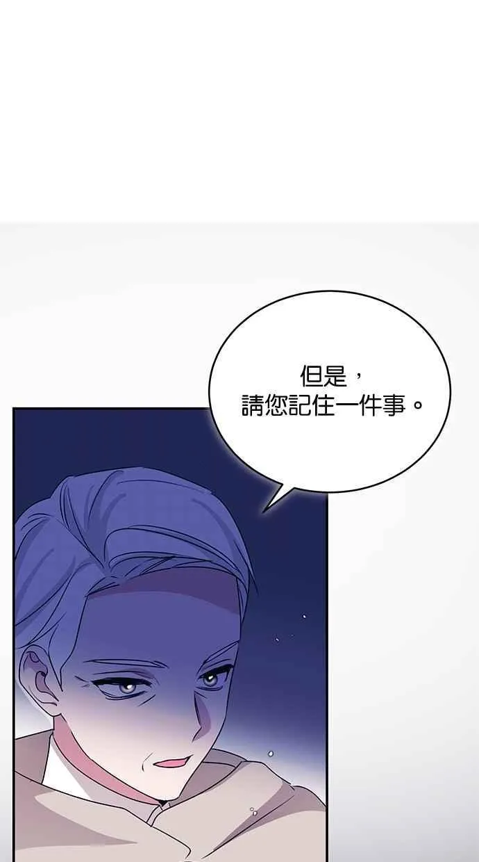 第59话 第27页