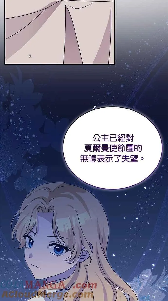 第59话 第28页
