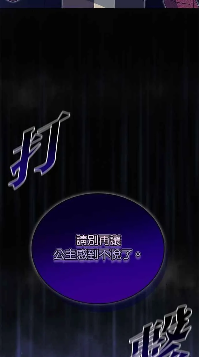 第59话 第30页