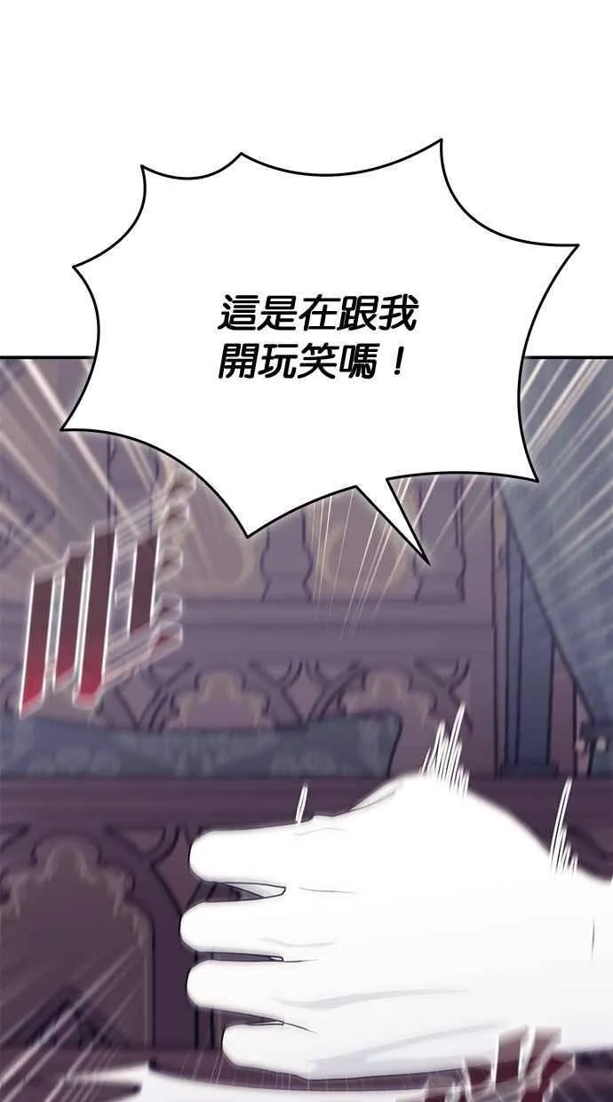 第59话 第33页