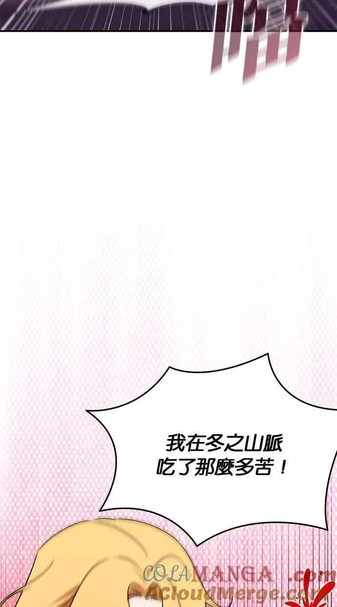 第59话 第34页