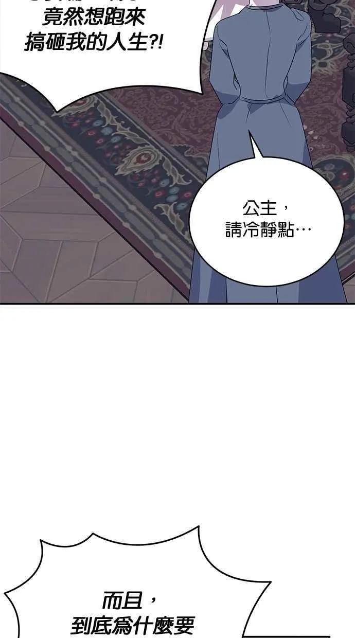 第59话 第36页