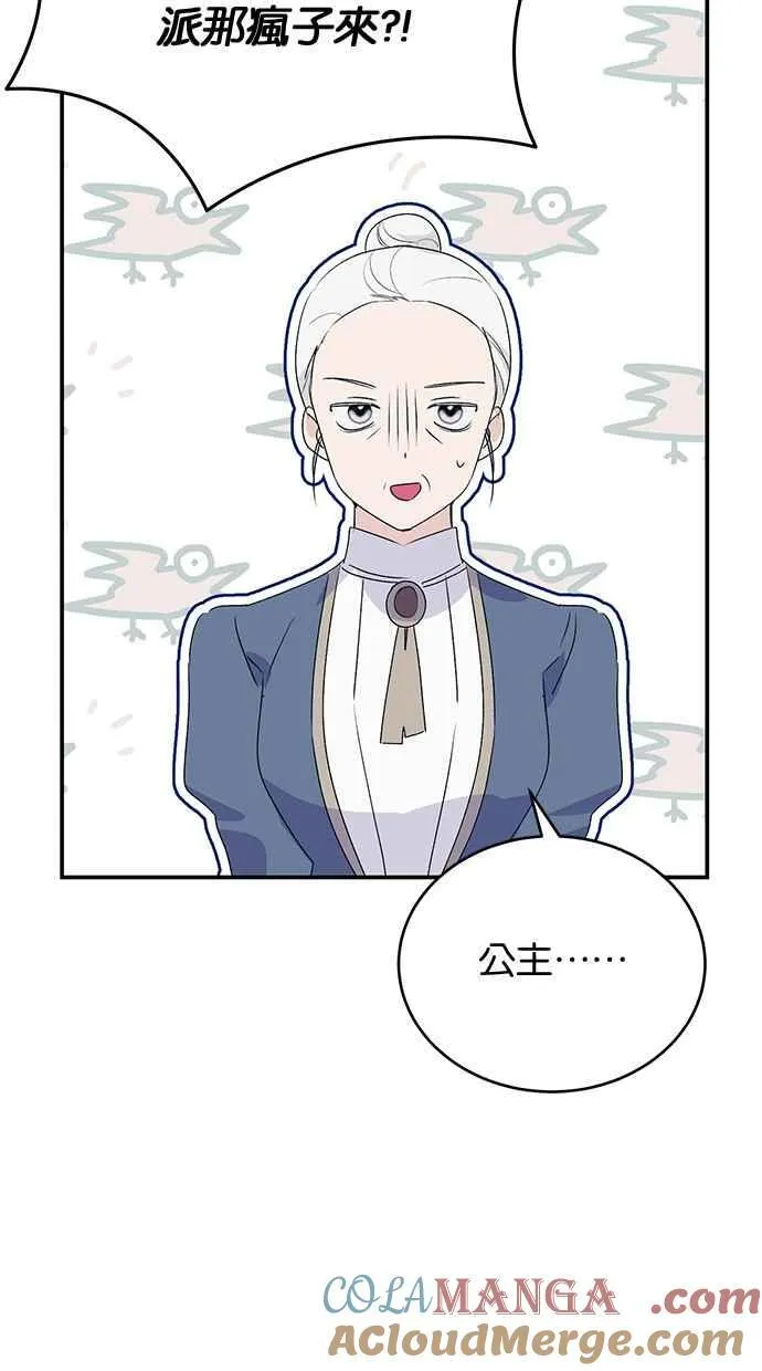 第59话 第37页