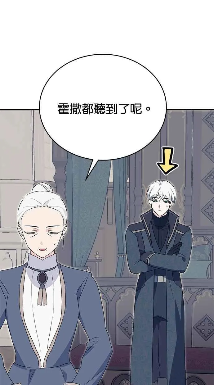 第59话 第38页