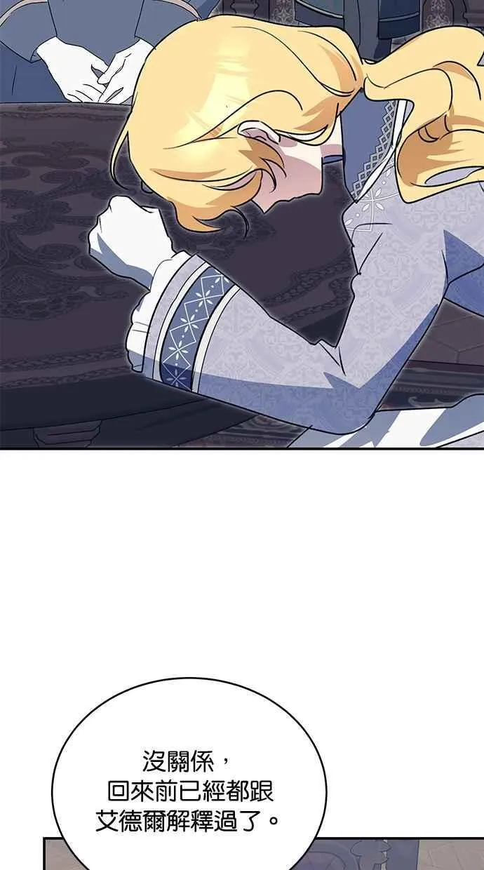 第59话 第39页