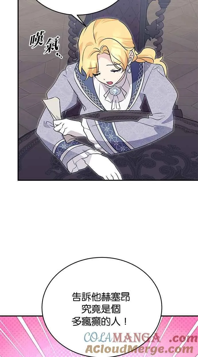 第59话 第40页