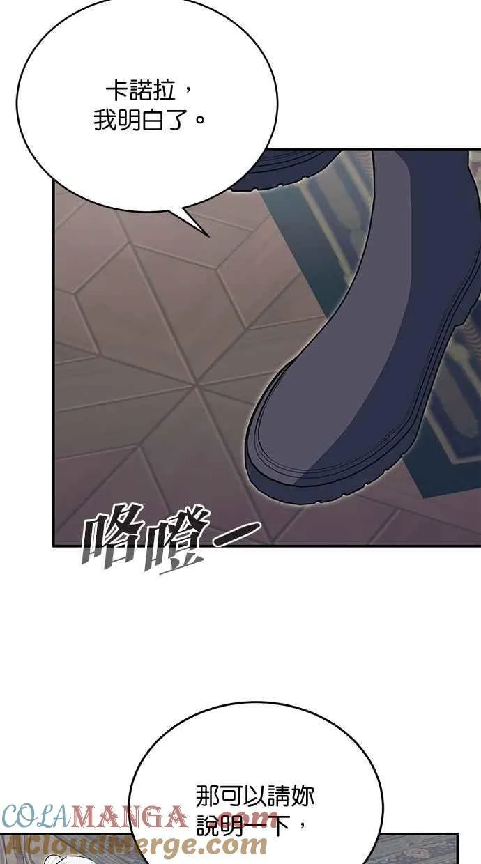 第59话 第43页