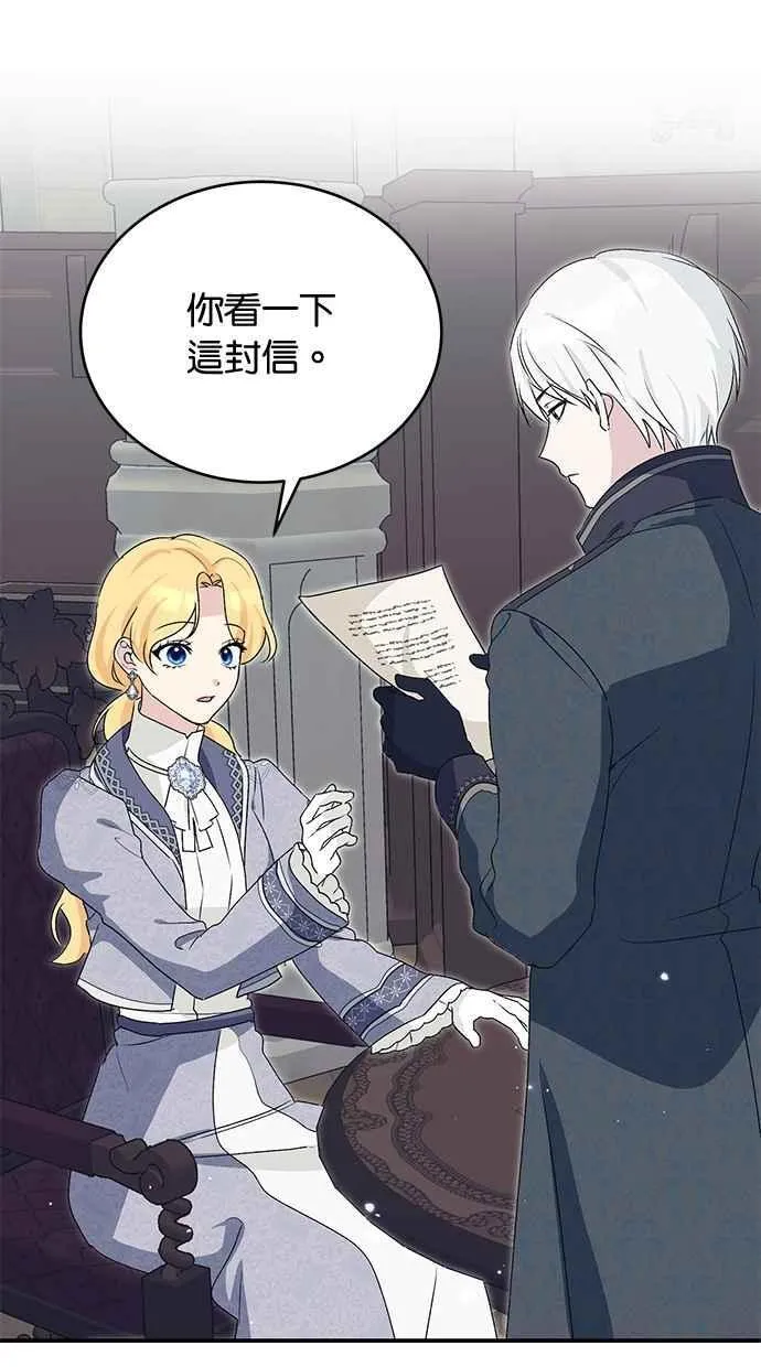 第59话 第45页