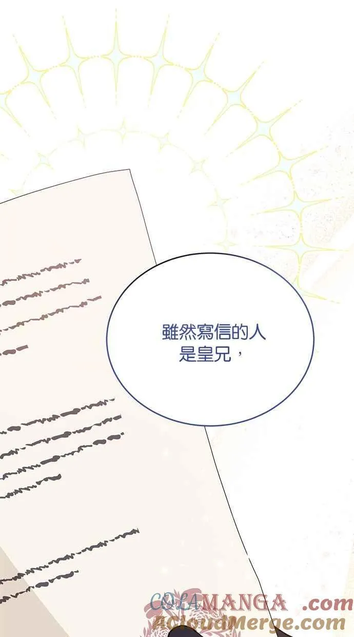 第59话 第46页