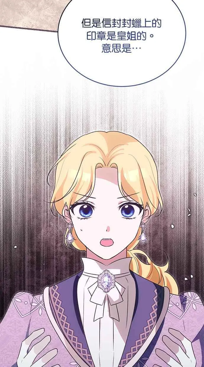 第59话 第48页