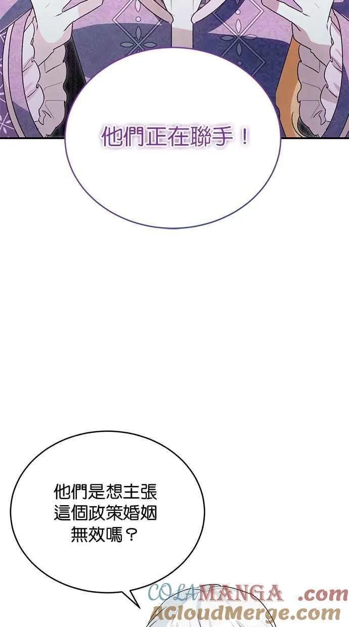 第59话 第49页