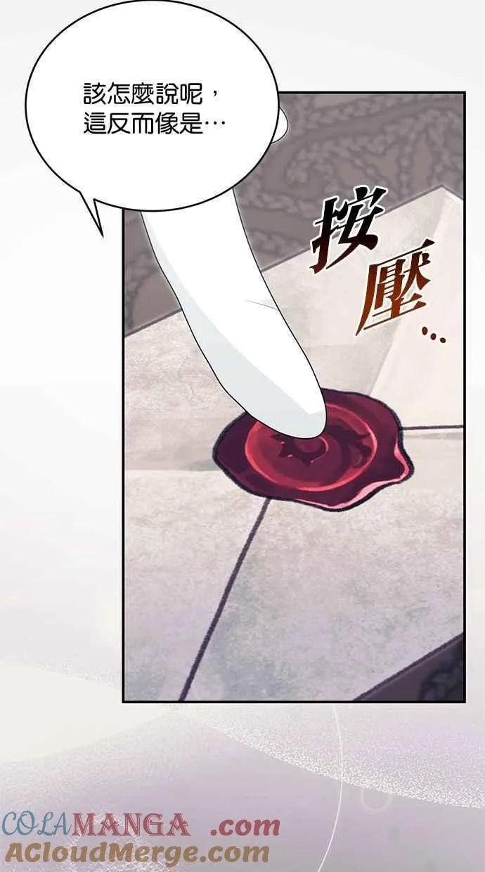 第59话 第52页