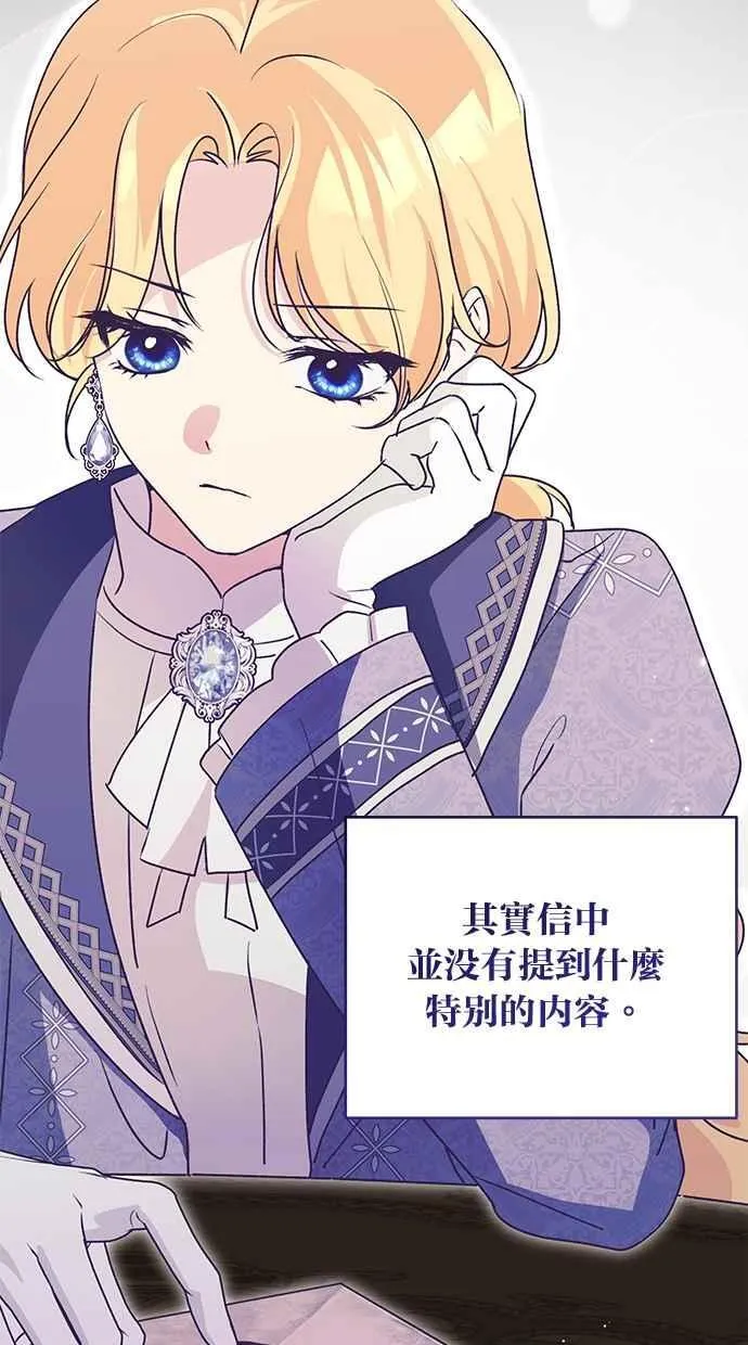 第59话 第54页
