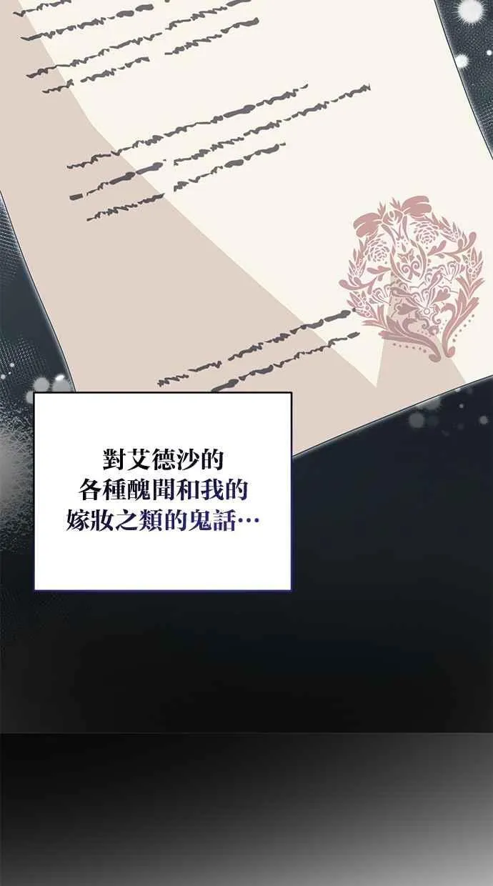 第59话 第56页