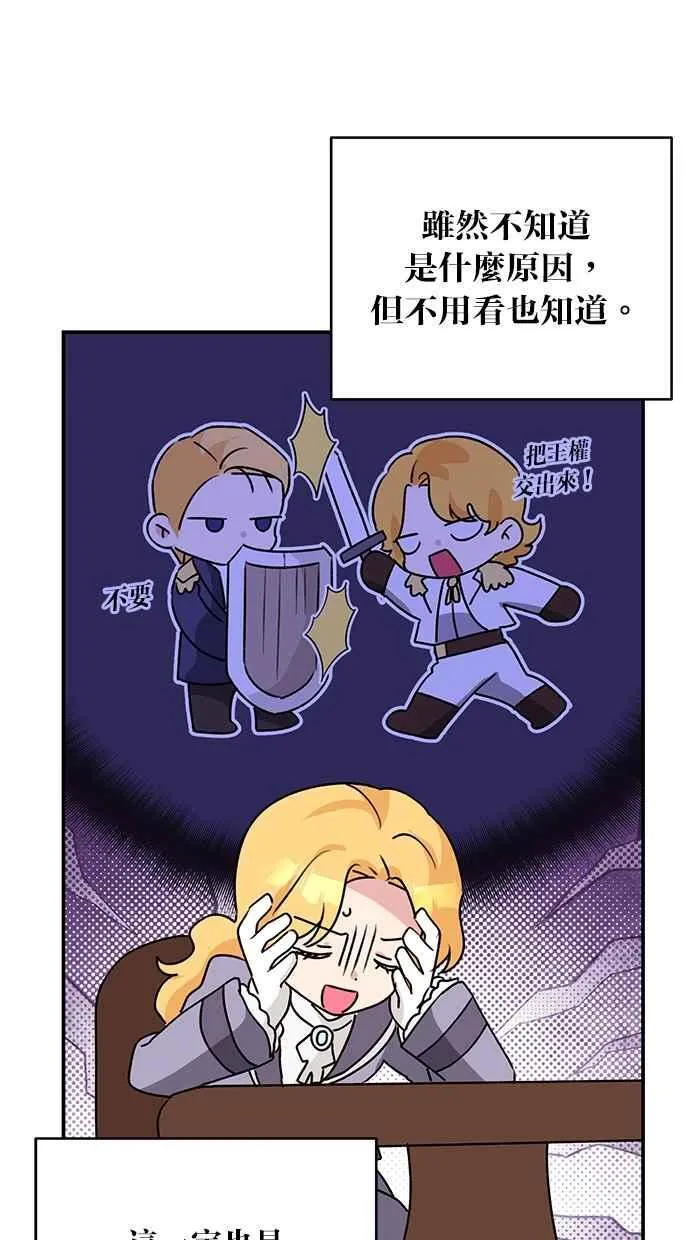 第59话 第59页