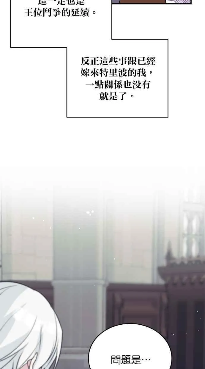 第59话 第60页