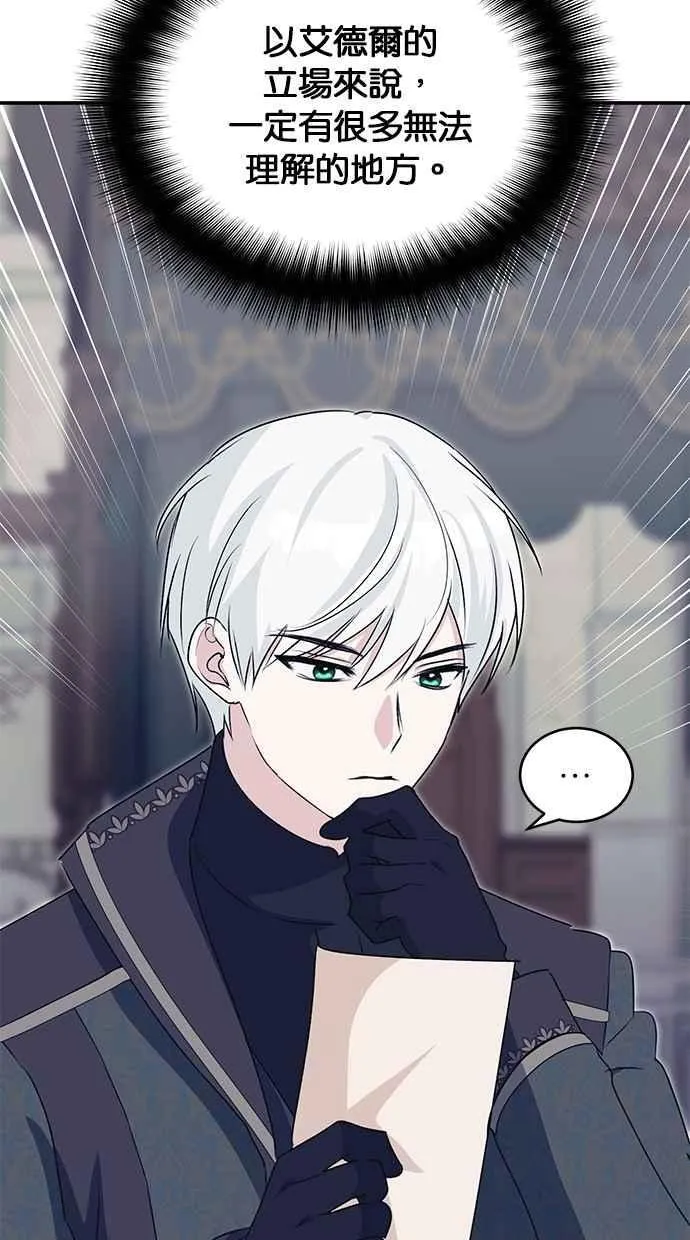第59话 第62页