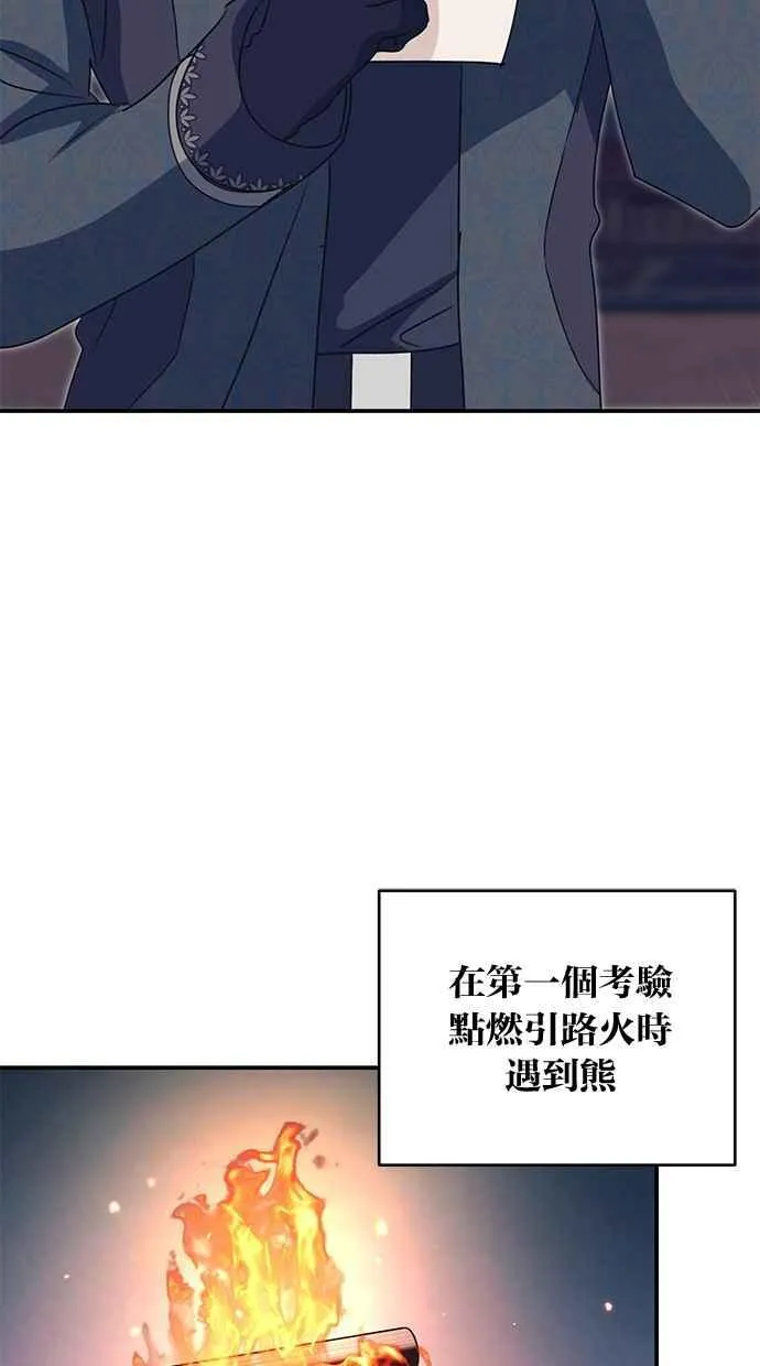 第59话 第63页