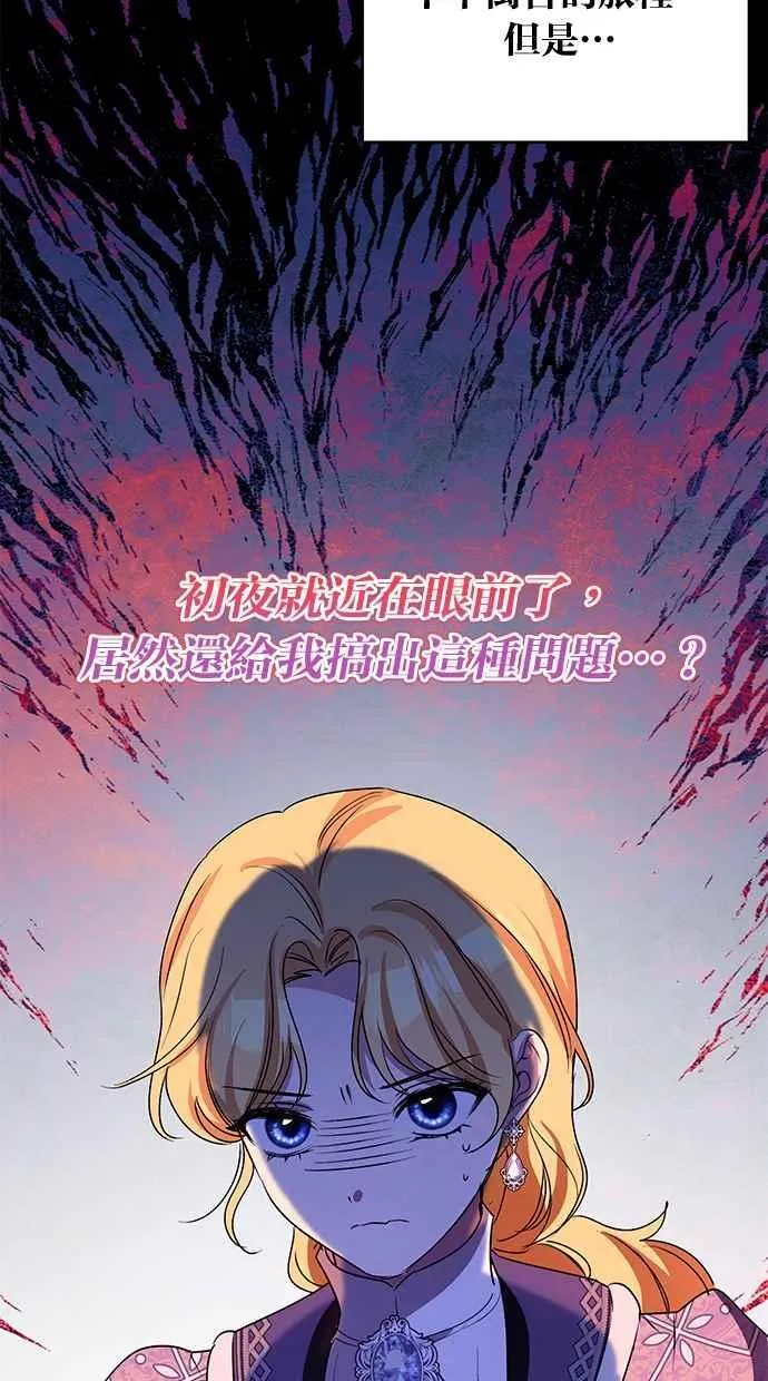 第59话 第65页
