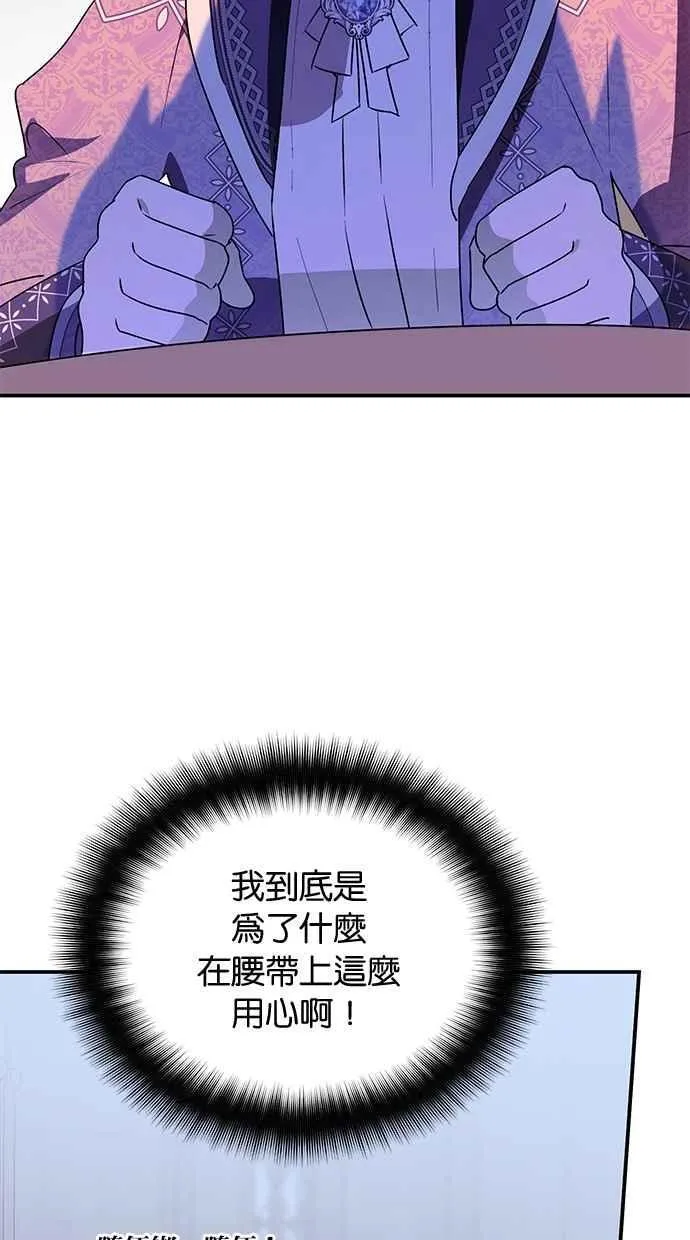 第59话 第66页