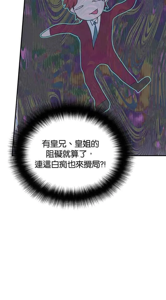 第59话 第68页