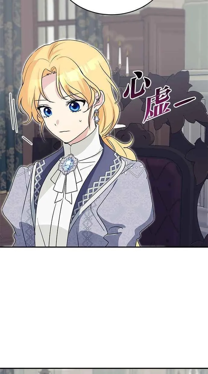 第59话 第77页