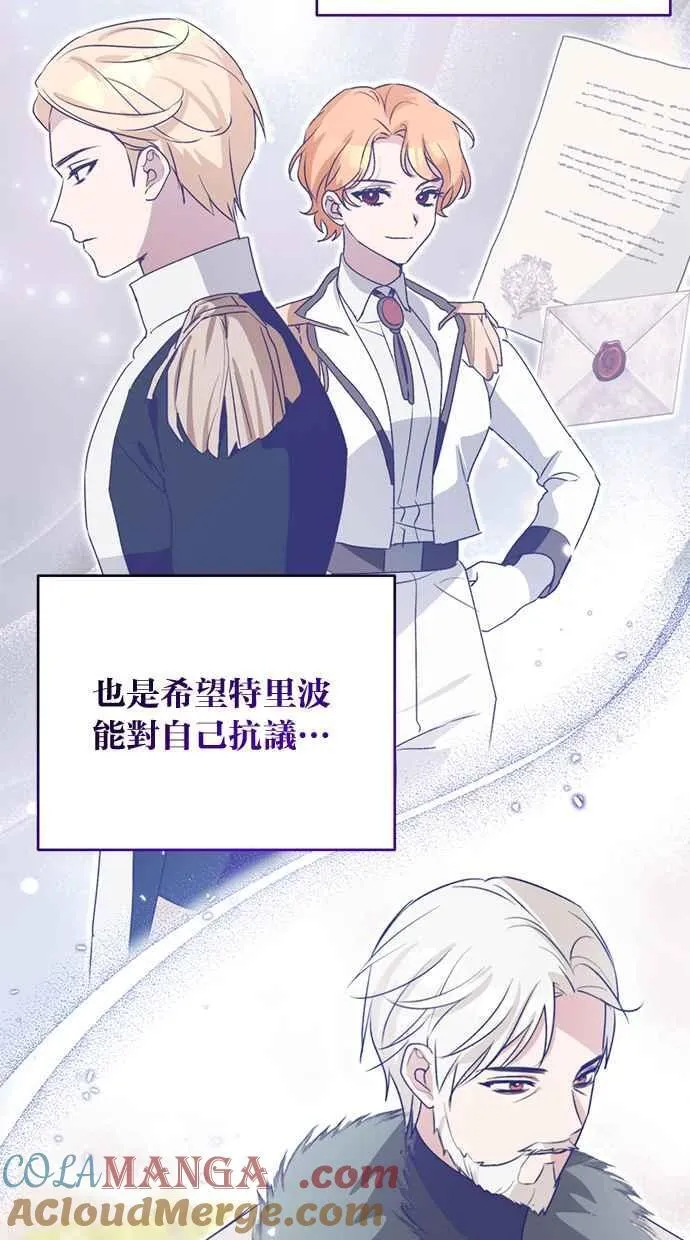 第59话 第79页