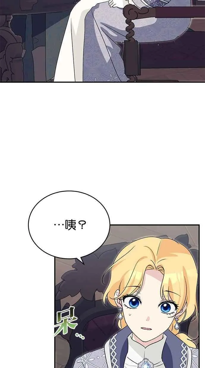 第59话 第83页