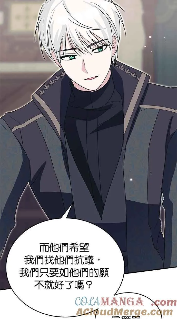 第59话 第85页