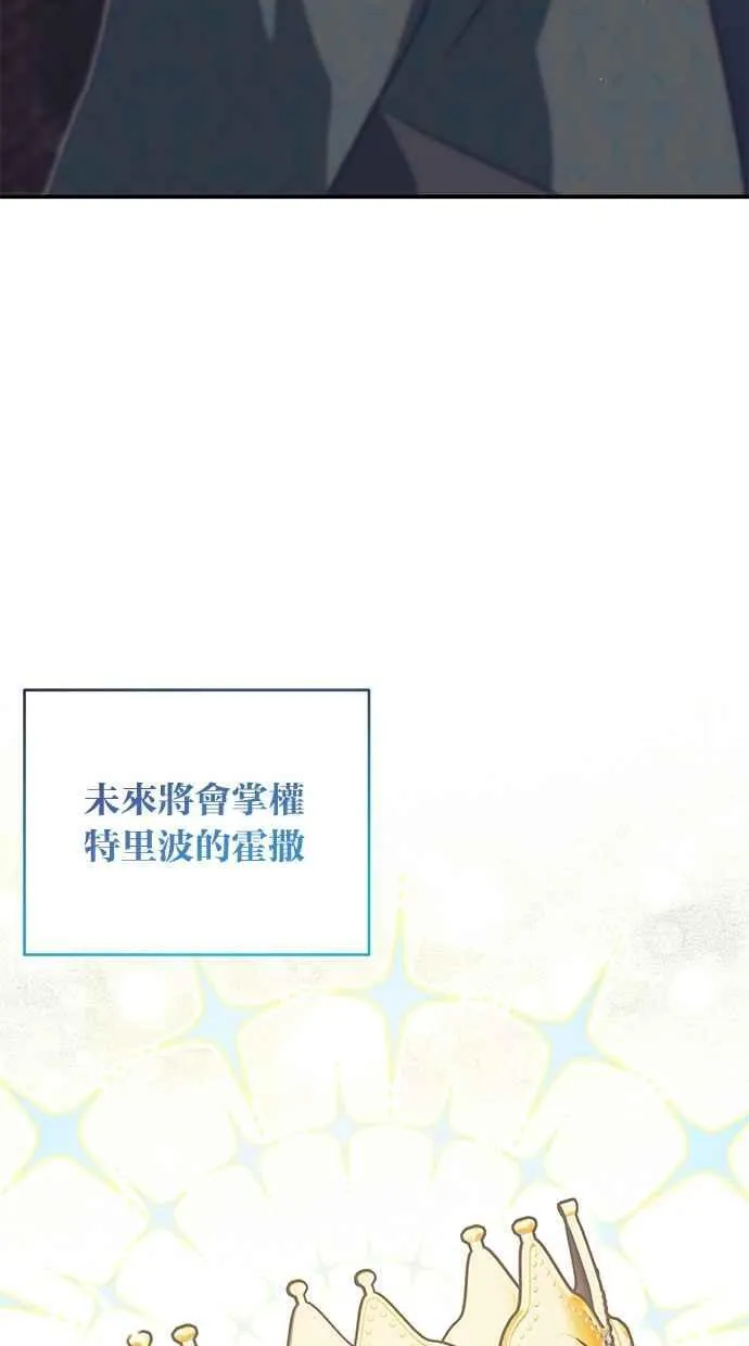 第59话 第87页