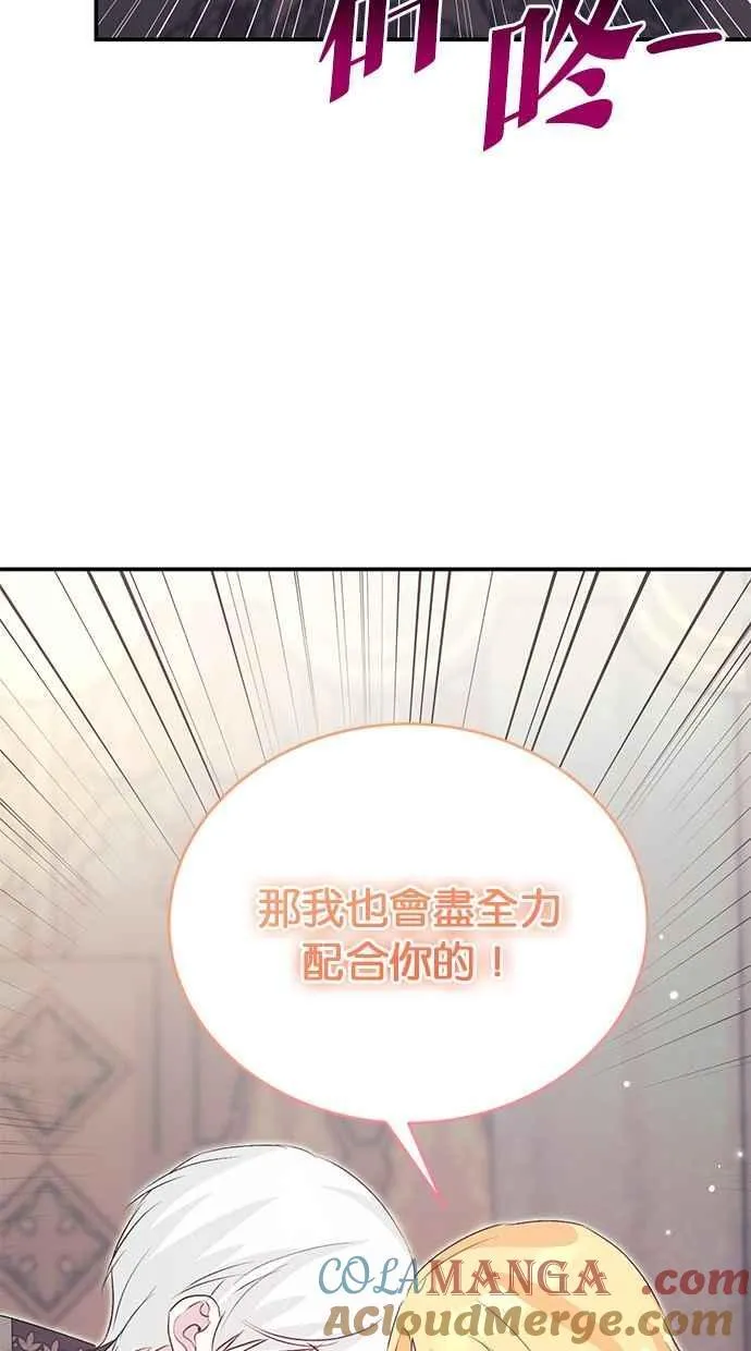第59话 第91页