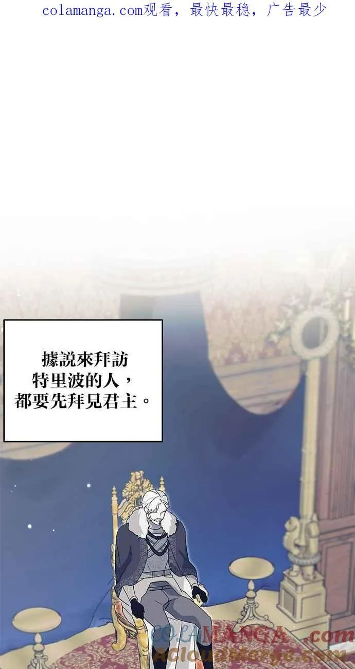 第60话 第1页