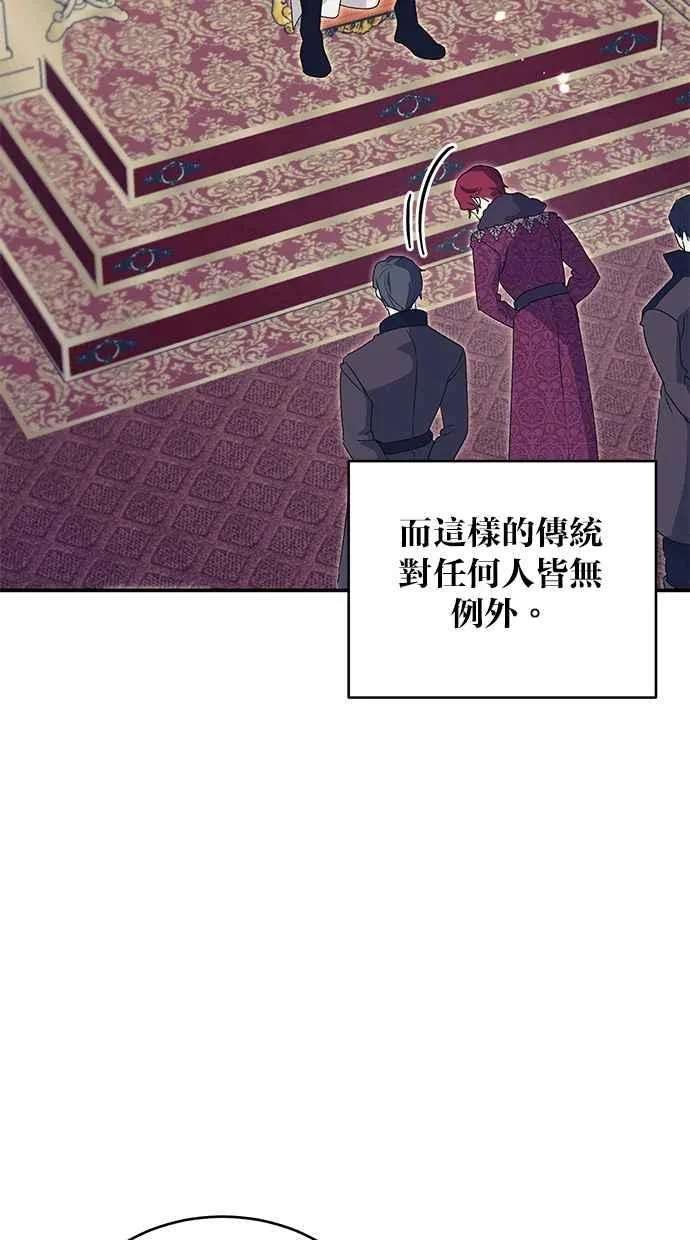 第60话 第2页