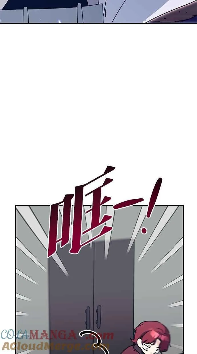 第60话 第7页