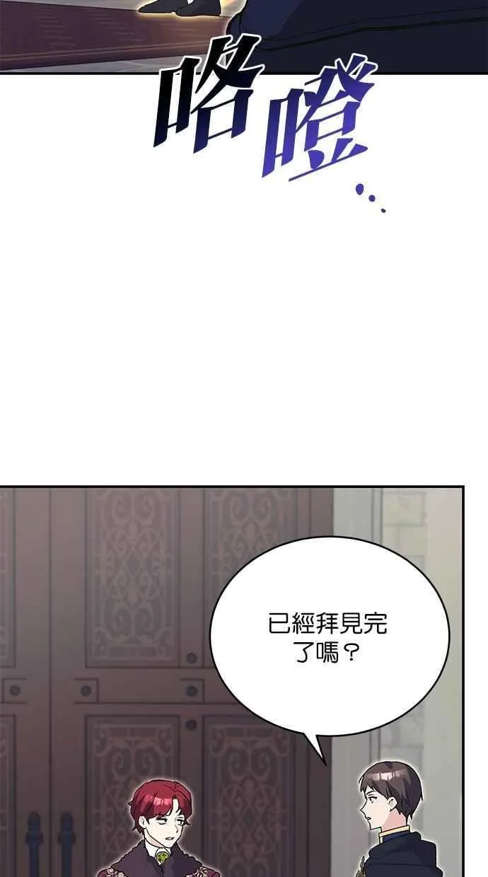 第60话 第11页