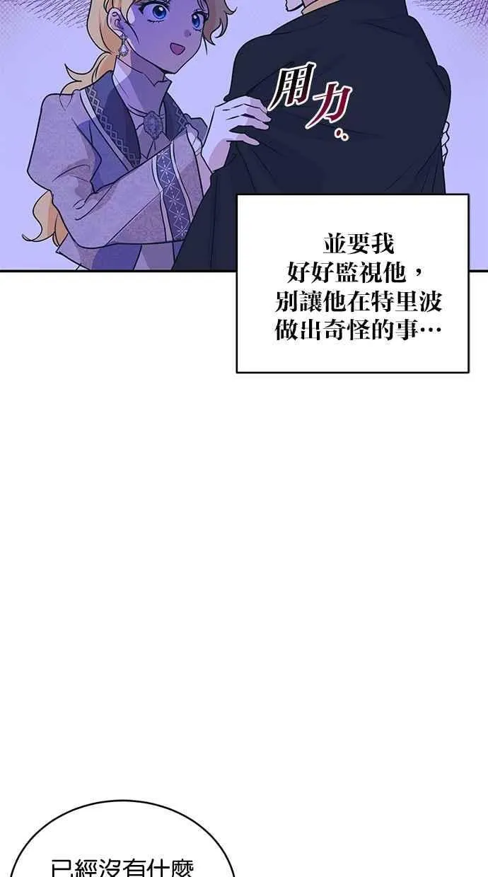第60话 第15页