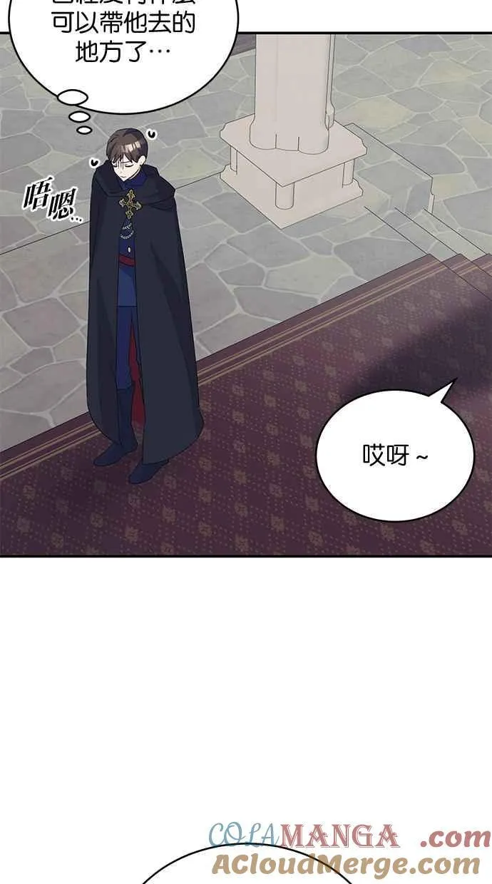 第60话 第16页